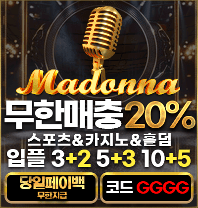 슬롯-제휴400 420!마돈나400420.png