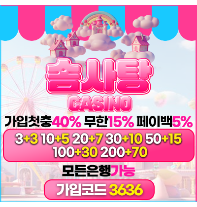 슬롯-제휴400 420!솜사탕400420.png