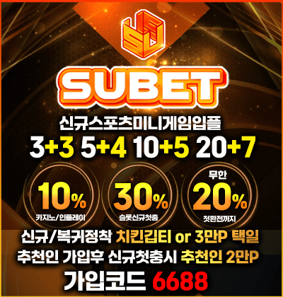 슬롯-제휴400 420!슈벳400420.png