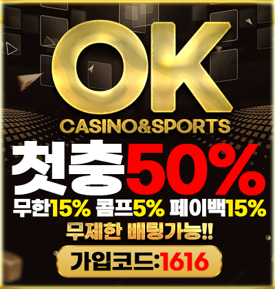 슬롯-제휴400 420!오케이400420.png