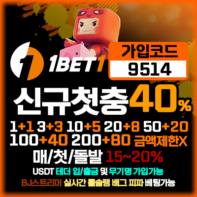 400 400 원벳원.png