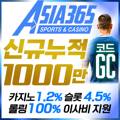 400 400 아시아.png