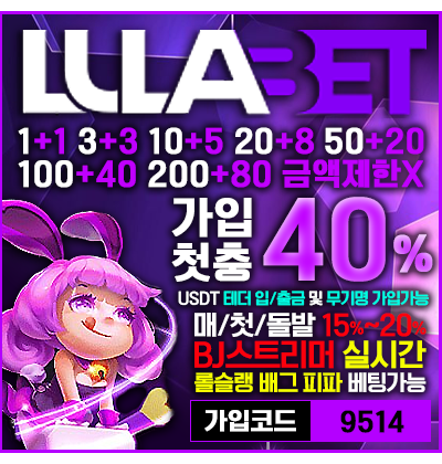 400 400 룰라벳.png