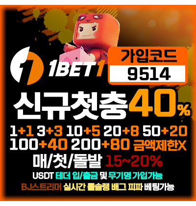 400 400 원벳원.png