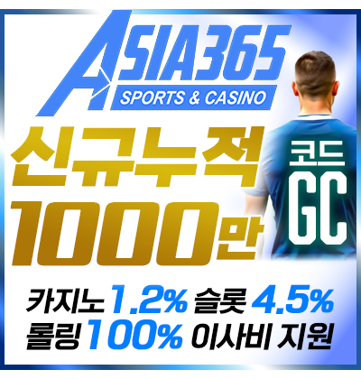 400 400 아시아.png