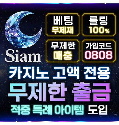 400 400 시암.png