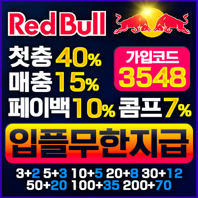400 400 레드불.png