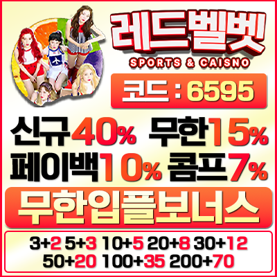 400 400 레드벨벳.png