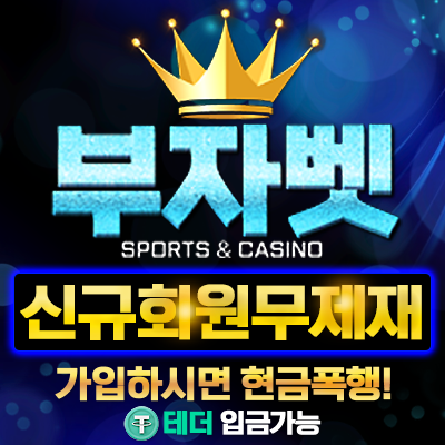 400 400 부자벳.png