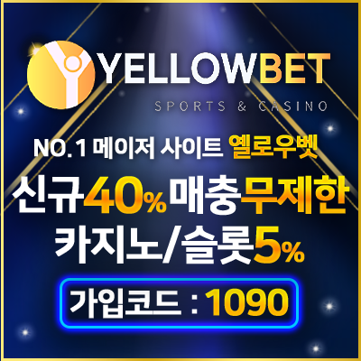 400 400 엘로우벳(구펩시).png