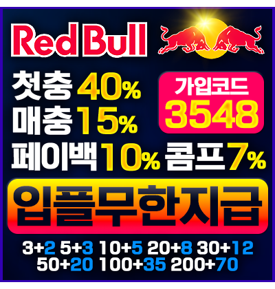400 400 레드불.png