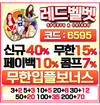 400 400 레드벨벳.png