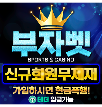 400 400 부자벳.png