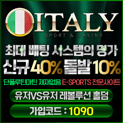 400 400 이태리.png