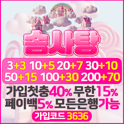 400 400 솜사탕.png