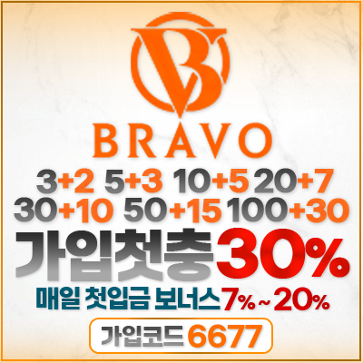 400 400 브라보.png