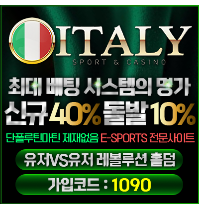 400 400 이태리.png