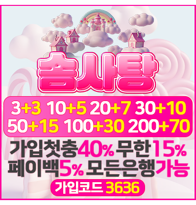400 400 솜사탕.png