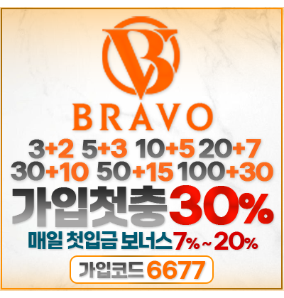 400 400 브라보.png