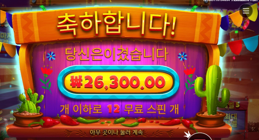 btc21c102263de4ea4c29025d486a0b373.png
