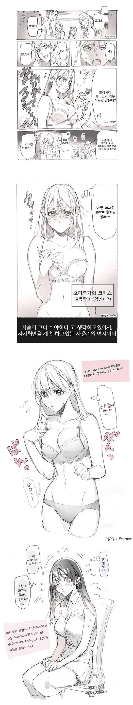 bt53abad19e19fe30a999b7c0434829160.png