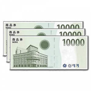 신세계 모바일 상품권