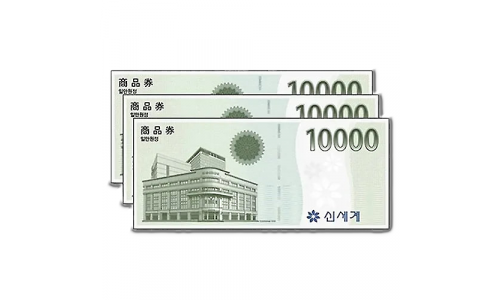 신세계 모바일 상품권